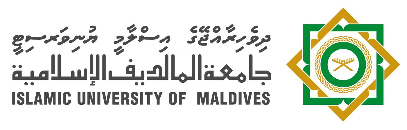 Islamic University of Maldives Logo